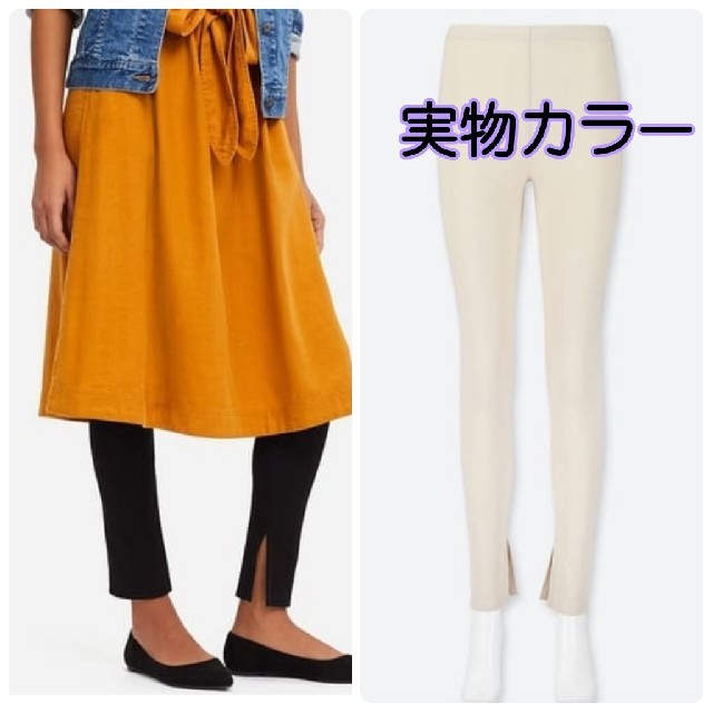 UNIQLO(ユニクロ)のユニクロ リブ レギンス L アイボリー 白 gu レディースのレッグウェア(レギンス/スパッツ)の商品写真