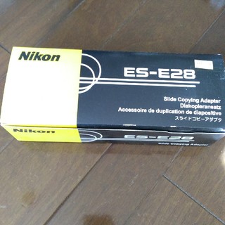 ニコン(Nikon)のNikon スライドコピーアダプター ES-E28(その他)