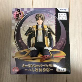 とうらぶ ヌードルストッパー へし切長谷部 刀剣乱舞の通販 By Natsuharu37 S Shop ラクマ とうらぶ ヌードルストッパー へし切長谷部 刀剣乱舞の通販 By Natsuharu37 S Shop ラクマ