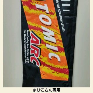 アトミック(ATOMIC)の【まひこさん専用】スキー板ケースATOMICブラック サイズL180-200cm(その他)