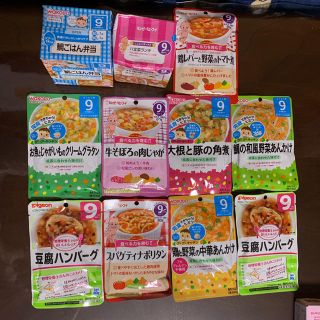 離乳食 パウチ 9ヶ月(離乳食器セット)