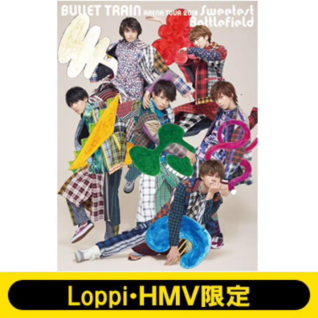 超特急 Blu-ray Loopi・HMV限定盤