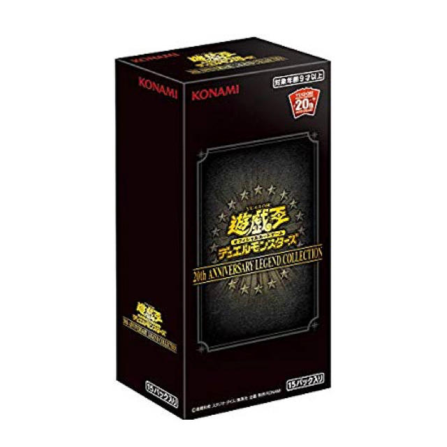 遊戯王 20th anniversary ×3 遊戯王 20th anniversary ×3