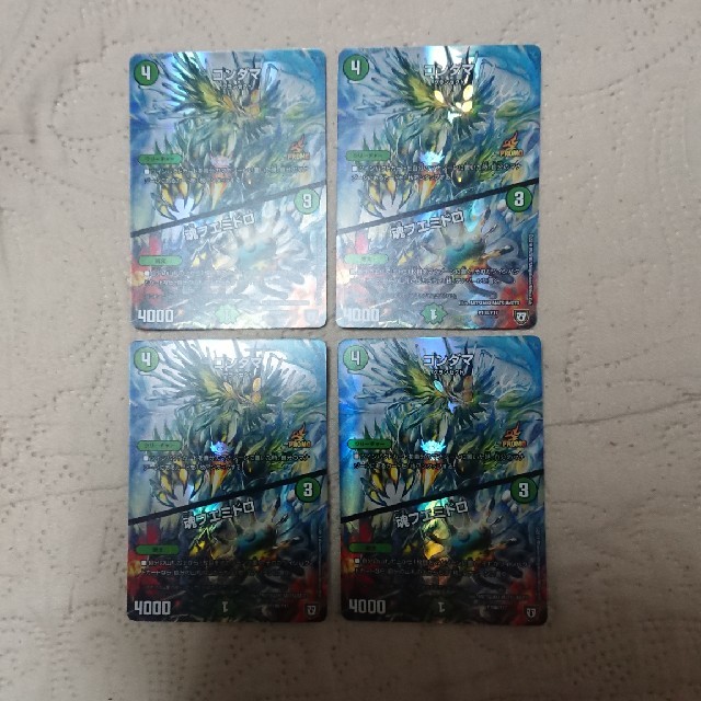 コンダマ/魂フエミドロ プロモ 4枚セット エンタメ/ホビーのトレーディングカード(シングルカード)の商品写真