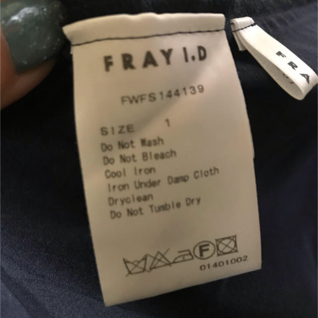 FRAY I.D(フレイアイディー)のFRAY I.D チュールスカート ミモレ丈 レディースのスカート(ひざ丈スカート)の商品写真