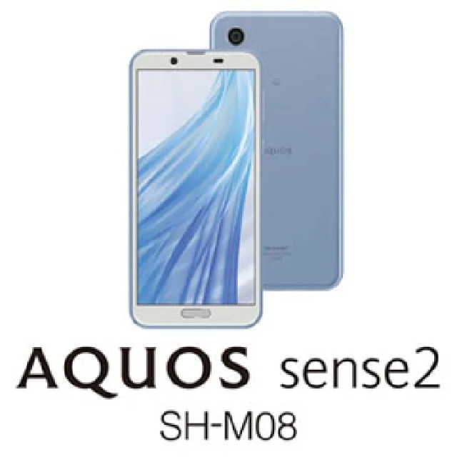 AQUOS sense2 SH-M08 SIMフリー [アーバンブルー]