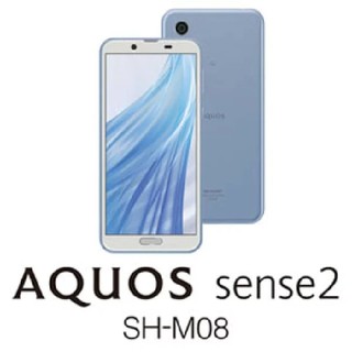 シャープ(SHARP)のAQUOS sense2 SH-M08 SIMフリー [アーバンブルー](スマートフォン本体)