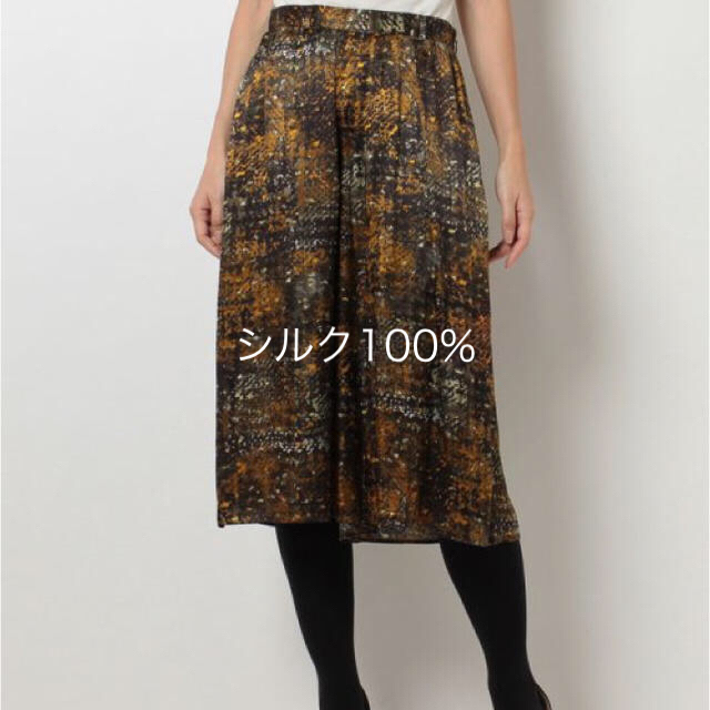 ANAYI(アナイ)の新品♡定価41800円 アナイ  シルク 絹 100% グラデーションガウチョ レディースのスカート(その他)の商品写真