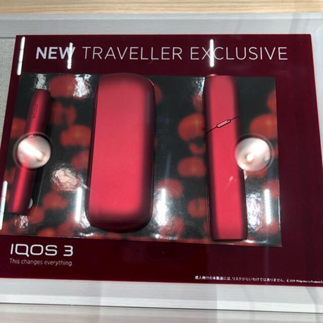 IQOS - アイコス3 IQOS 3 マルチセット IQO3 関空 免税店限定カラーの