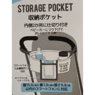 3coins 最強3wayベビーカーバッグ 新品 未使用 3coinsの通販 ラクマ 3coins 最強3wayベビーカーバッグ 新品 未使用 3coinsの通販 ラクマ