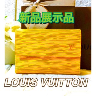 ルイヴィトン(LOUIS VUITTON)の特別破格‼️LOUIS VUITTON♦︎エピ♦︎三つ折り財布(財布)