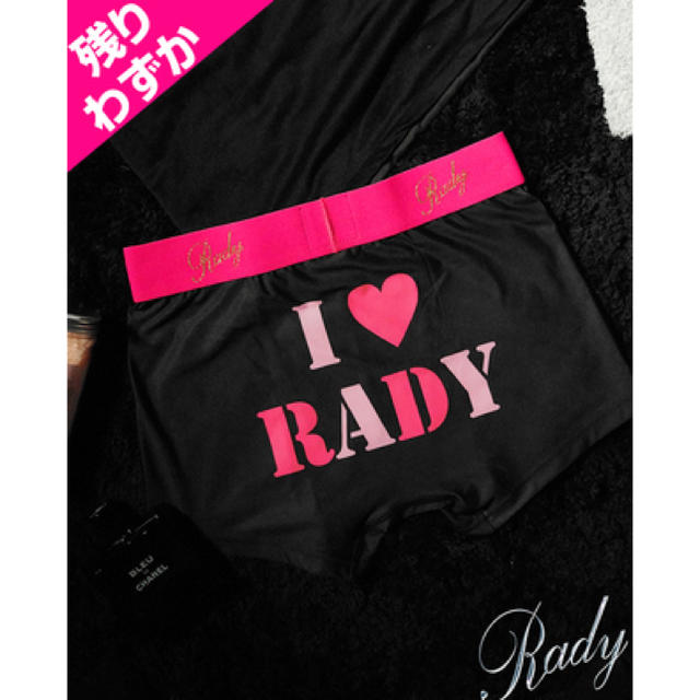 Rady(レディー)のRady♥アイラブレディーメンズパンティ メンズパンツ メンズのアンダーウェア(ボクサーパンツ)の商品写真