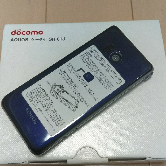 NTTdocomo(エヌティティドコモ)のほぐほぐ様専用 docomo SH-01J ガラホ AQUOSケータイ スマホ/家電/カメラのスマートフォン/携帯電話(スマートフォン本体)の商品写真