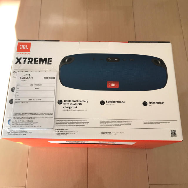 保証書有り ヨドバシ福袋購入 JBL ブルートゥーススピーカー XTREME  スマホ/家電/カメラのオーディオ機器(スピーカー)の商品写真