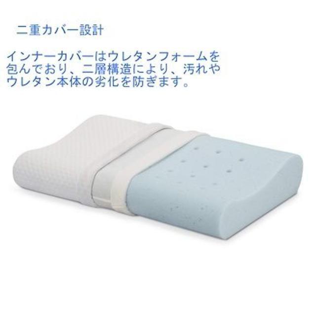 大人気♡洗える低反発枕！ インテリア/住まい/日用品の寝具(枕)の商品写真