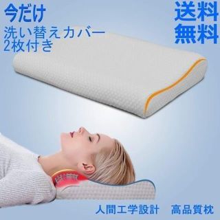 大人気♡洗える低反発枕！(枕)