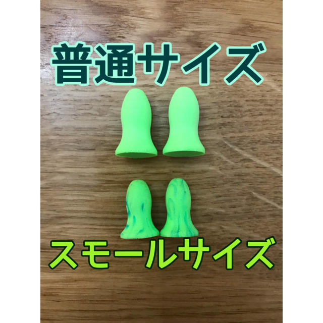 moldex  メテオ スモール10個 エンタメ/ホビーのテーブルゲーム/ホビー(パチンコ/パチスロ)の商品写真