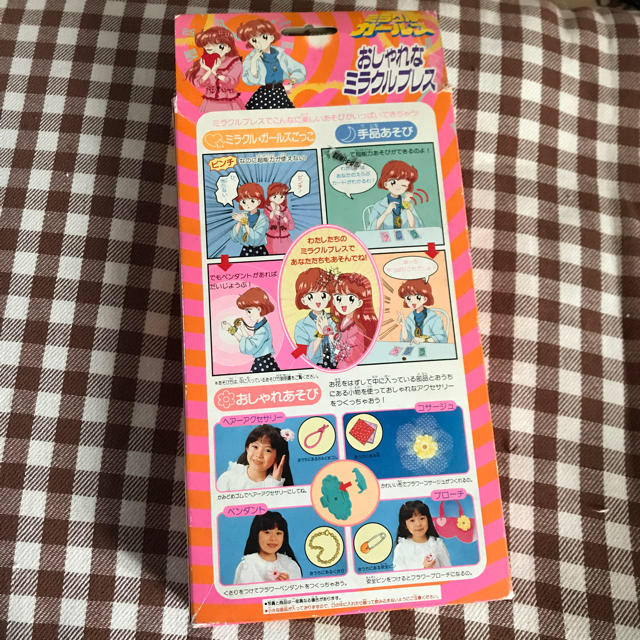 ミラクルガールズ ミラクルブレスの通販 by ☆|ラクマ ミラクルガールズ ミラクルブレスの通販 by ☆|ラクマ