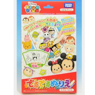 タカラトミー(Takara Tomy)の☆綺妃様専用ページ☆ でるでるぬりえ(知育玩具)