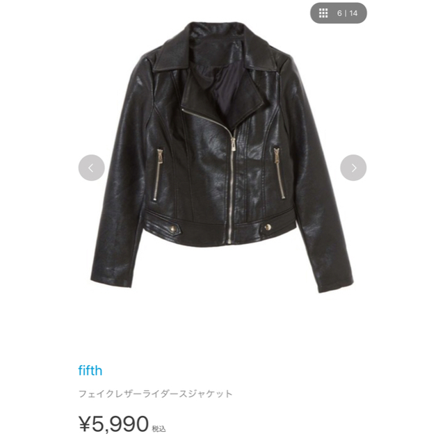 Fifth フィフス フェイクレザーライダースジャケットの通販 By Manaka S Shop フィフスならラクマ Fifth フィフス フェイクレザーライダースジャケットの通販 By Manaka S Shop フィフスならラクマ