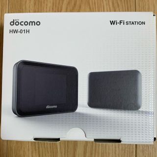 エヌティティドコモ(NTTdocomo)のHW-01H Wi-Fi STATION  docomo black(その他)