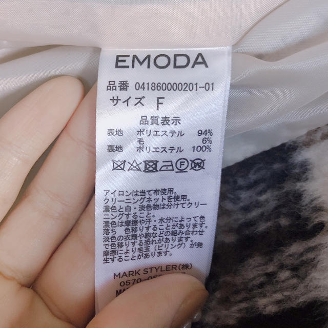 EMODA(エモダ)のEMODA チェック柄コート レディースのジャケット/アウター(ロングコート)の商品写真