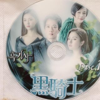 韓国ドラマ 黒騎士(TVドラマ)