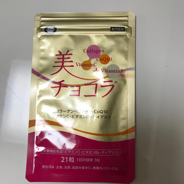 Eisai(エーザイ)のエーザイ美チョコラ [栄養機能食品(ビタミンC・ビタミンB2・ナイアシン) 食品/飲料/酒の健康食品(ビタミン)の商品写真