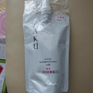 シセイドウ(SHISEIDO (資生堂))の資生堂HAKU アクティブメラノリリーサー 美白化粧水(化粧水/ローション)