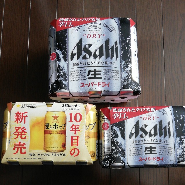 ビール　発泡酒 食品/飲料/酒の酒(ビール)の商品写真