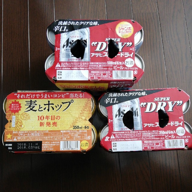 ビール　発泡酒 食品/飲料/酒の酒(ビール)の商品写真