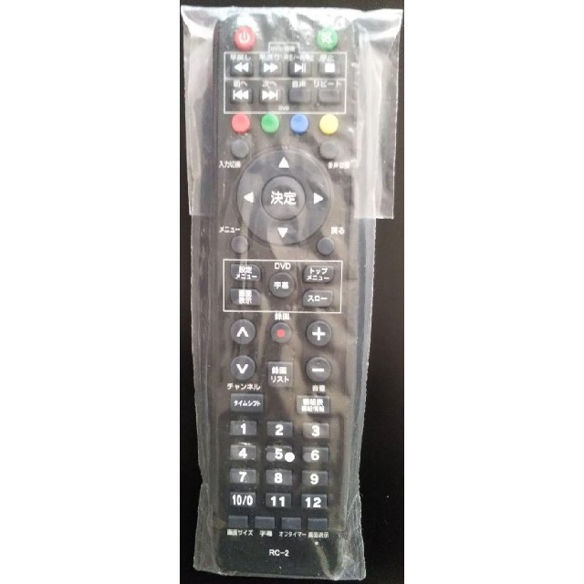 店舗展示品 新品 19型 ハイビジョン液晶テレビDVDプレイヤー内臓 店舗展示品 新品 19型 ハイビジョン液晶テレビDVDプレイヤー内臓