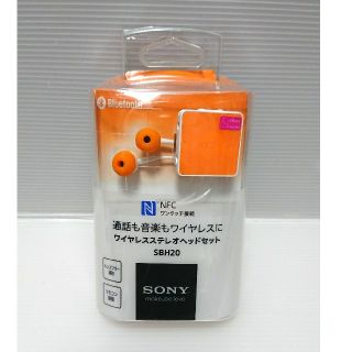 ソニー(SONY)のSONY SBH-20 ワイヤレス ステレオ イヤホン 【動作確認のみ未使用品】(ヘッドフォン/イヤフォン)