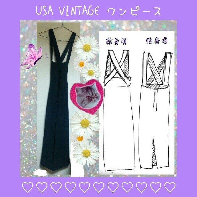 USA VINTAGE DRESS

 レディースのワンピース(ロングワンピース/マキシワンピース)の商品写真