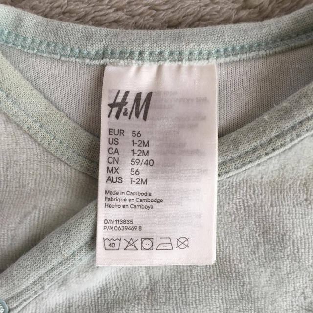 H&M(エイチアンドエム)のH&M 足付きロンパース キッズ/ベビー/マタニティのベビー服(~85cm)(ロンパース)の商品写真