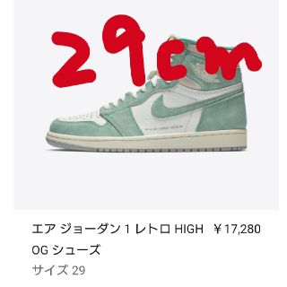 ナイキ(NIKE)のjordan1 RETRO HIGH OG(スニーカー)