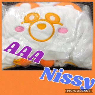 トリプルエー(AAA)の  値下げ！早い者勝ち★AAA Nissy  モコモコ帽子(帽子)