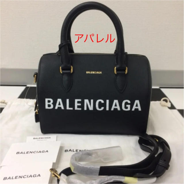 新品 BALENCIAGA バレンシアガ ハンドバッグ VILLE 2WAY S