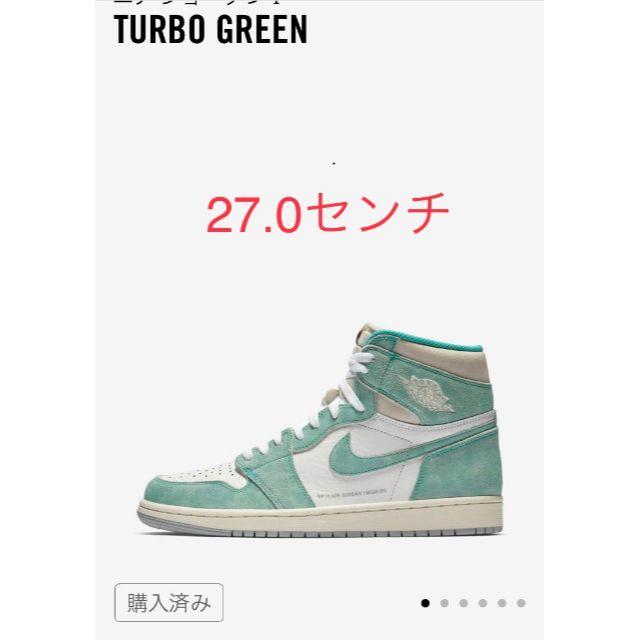 AIR JORDAN 1 HIGH OG TURBO GREEN