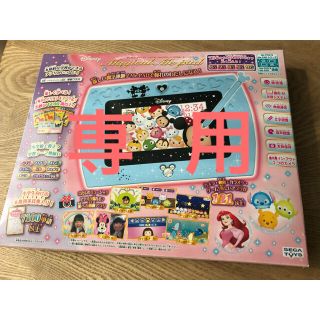 セガ(SEGA)の専用出品(知育玩具)