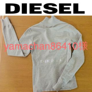 ディーゼル(DIESEL)のDIESEL ジャケット風パーカー(パーカー)