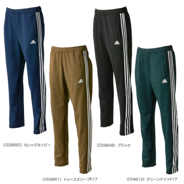 adidas(アディダス)の40%オフ 送料無料 アディダス ジャージ Oサイズ オリーブ パンツ スポーツ/アウトドアのサッカー/フットサル(ウェア)の商品写真