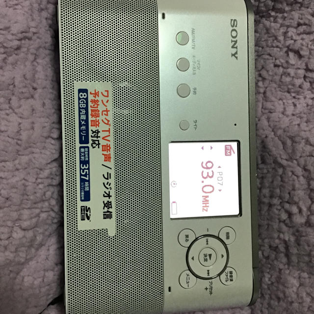 SONY(ソニー)のSONY ICZ–R250TV スマホ/家電/カメラのオーディオ機器(ラジオ)の商品写真