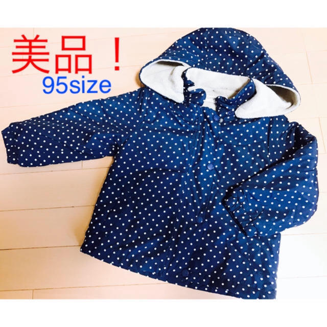 パルハウス 95cm 裏地フリース ジャケット キッズ/ベビー/マタニティのキッズ服女の子用(90cm~)(ジャケット/上着)の商品写真