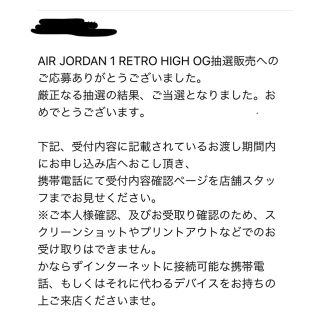 ナイキ(NIKE)のAir Jordan 1 turbo green(スニーカー)