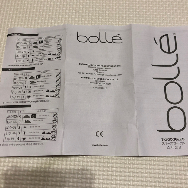 bolle(ボレー)のbolle ゴーグル ミラーレンズ 新品 スポーツ/アウトドアのスノーボード(ウエア/装備)の商品写真