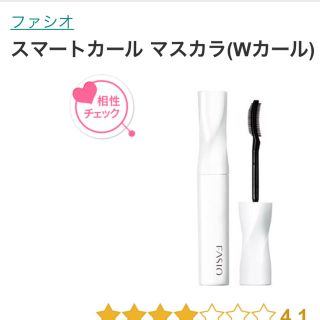 ファシオ(Fasio)の新品♡ FASIO スマートカールマスカラ（Wカール）BK001(マスカラ)