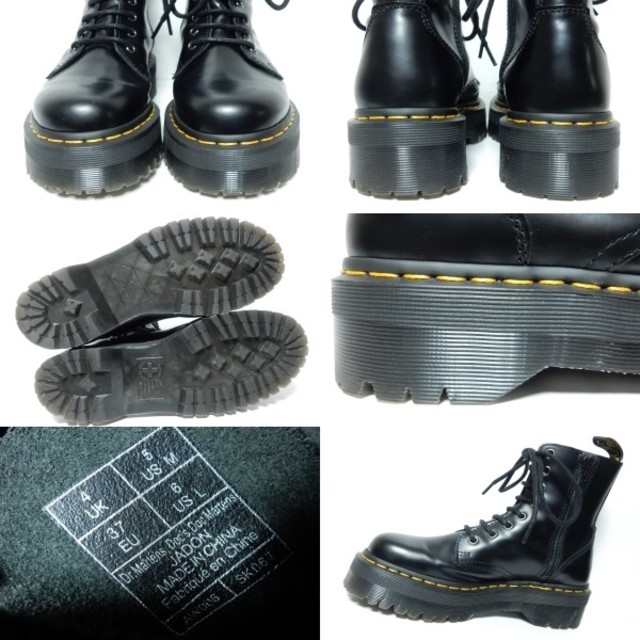 Dr.Martens(ドクターマーチン)の極上美品！2016AW限定！ドクターマーチンJADONダブルソール8ホールUK4 レディースの靴/シューズ(ブーツ)の商品写真