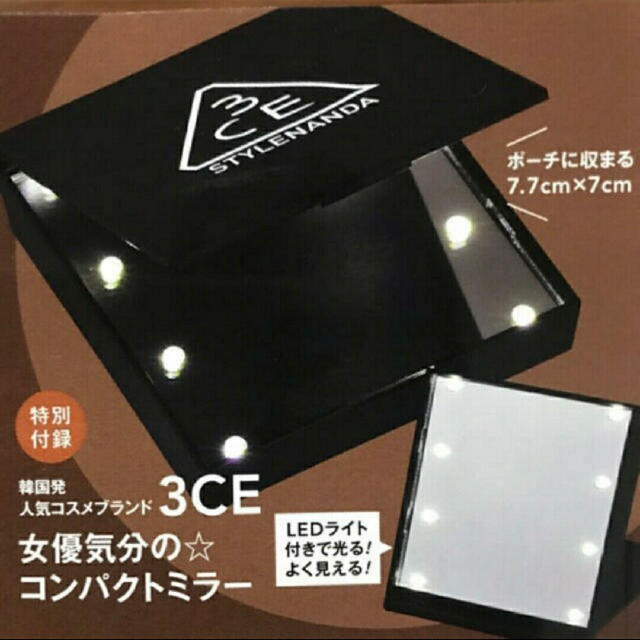 3ce(スリーシーイー)の3ce LED付きコンパクトミラー レディースのファッション小物(ミラー)の商品写真