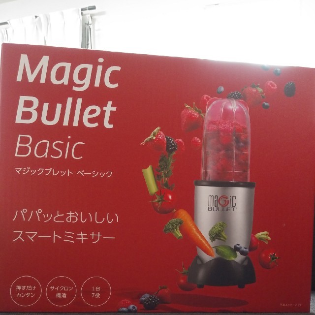 新品・未使用マジックブレット《Basic》 スマホ/家電/カメラの調理家電(ジューサー/ミキサー)の商品写真